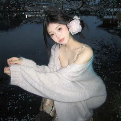 爱找麻烦
